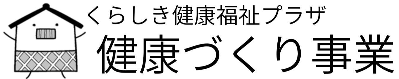 hacomono